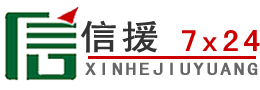 莲花道路救援送油