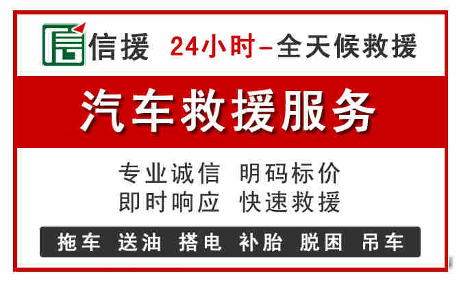 莲花汽车送油救援 (8).jpg