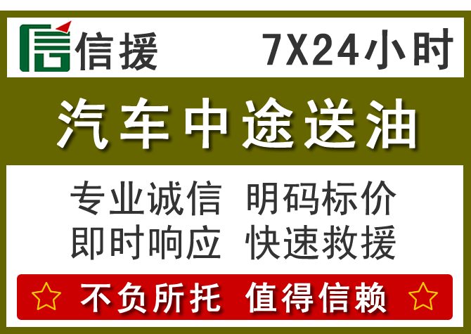 莲花送油.png