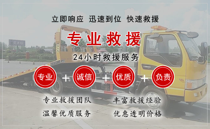  莲花汽车中途送油救援电话